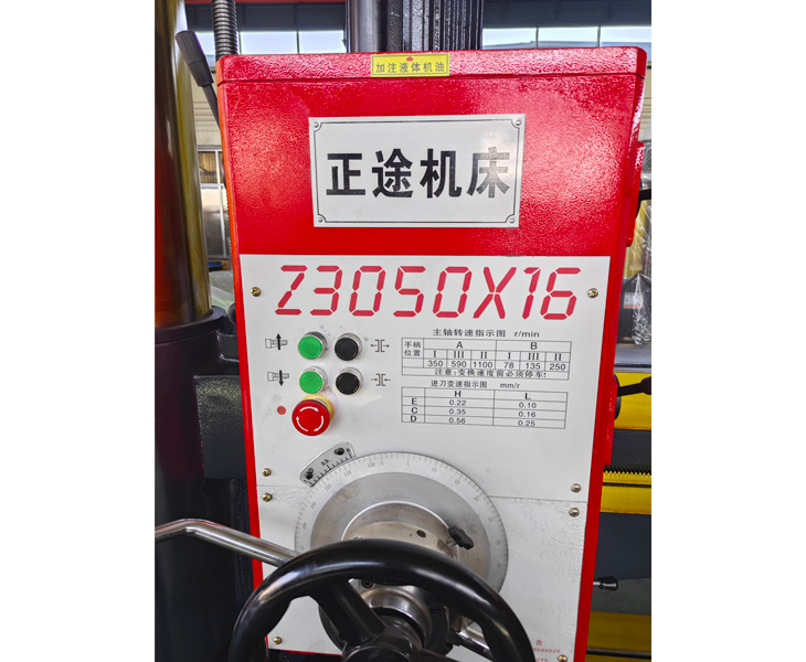 Z3050Huatihui官方网站-Huatihui.com